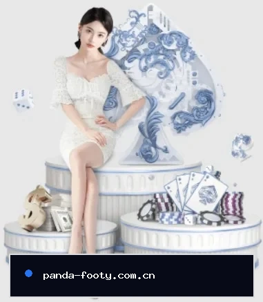 熊猫体育直播的方向 - 长期内容价值积累